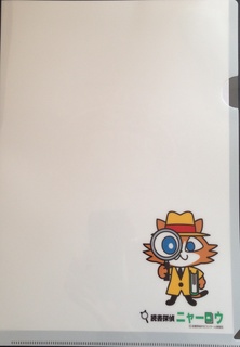 clearfile_2014_1.jpg