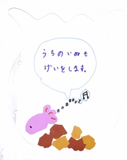 goldfish2.jpg