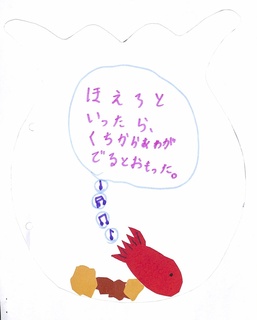 goldfish5.jpg