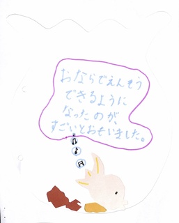 goldfish6.jpg