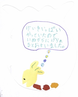 goldfish9.jpg