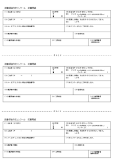 読書探偵作文コンクール