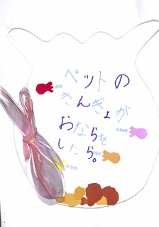 goldfish1.jpg