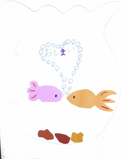goldfish12.jpg