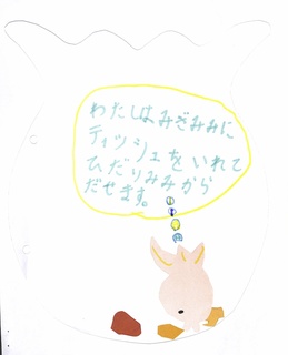 goldfish8.jpg